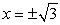 <strong>The function has</strong> A) local minimum at , inflection at . B) local minimum at , local maximum at , inflection at . C) local minimum at , local maximum at , inflection at . D) local minimum at , local maximum at , inflection at . E) None of the above.
