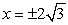 <strong>The function has</strong> A) local minimum at , inflection at . B) local minimum at , local maximum at , inflection at . C) local minimum at , local maximum at , inflection at . D) local minimum at , local maximum at , inflection at . E) None of the above.