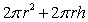 A cylinder of radius and height has surface area and volume . Find the dimensions of a cylinder with volume and minimal surface area.