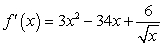 <strong>What is the derivative of ?</strong> A) B) C) D) E)
