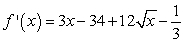 <strong>What is the derivative of ?</strong> A) B) C) D) E)