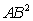 <strong>If is a variable and is a constant, which of the following expressions equals ?</strong> A) B) C) D) E)