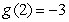 Suppose on . If , , , , and , what is ?