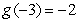 Suppose on . If , , , , and , what is ?