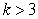 <strong>If and is a natural number then :</strong> A) For all values of B) For C) For D) For E) for all values of