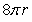 <strong>What is the second derivative of the volume of a ball with respect to its radius ?</strong> A) B) C) D) 0 E)