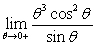 <strong>Compute the following one-sided limits:</strong> A) B) C)