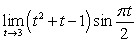 <strong>Evaluate the limits using the Limit Laws:</strong> A) B) C)