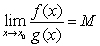 <strong>If and then does not converge to a finite limit as . For proving, we assume that exists and is finite. Then By the Quotient Rule and by the Product Rule . Which of the statements below completes the proof?</strong> A) From , it follows that 1=0, which is a contradiction. B) From , we can conclude that , which contradicts our assumption. C) From , we can conclude that , which contradicts our assumption. D) From , we can conclude that , which contradicts our assumption. E) A and C are correct.