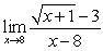 <strong>Evaluate the limit or state that it does not exist</strong> A) B) C)