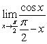 <strong>Evaluate the limits using the Squeeze Theorem, trigonometric identities, and trigonometric limits as necessary</strong> A) B) C)