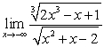 <strong>Calculate the limits:</strong> A) B) C)