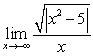 <strong>Calculate the limits:</strong> A) B) C)