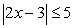 Suppose that . What are the minimum and maximum possible values of ?
