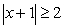 Find the greatest and smallest values of such that satisfies the inequalities and .