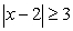 Find the greatest and the smallest values of such that satisfies the inequalities and .