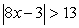 <strong>Complete the statement: if and then which of the following must be true:</strong> A) . B) . C) . D) . E)