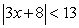 <strong>Complete the statement: if and then which of the following must be true:</strong> A) . B) . C) . D) . E)