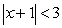 What is the maximum value of if