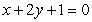 Find an equation of the line perpendicular to and passing through . What is the -coordinate of the point on this line with ?