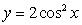 Find the points of intersection of the two graphs and for .