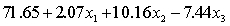 An economist is analysing the incomes of professionals (physicians, dentists and lawyers). He realises that an important factor is the number of years of experience. However, he wants to know if there are differences among the three professional groups. He takes a random sample of 125 professionals and estimates the multiple regression model: . where y = annual income (in $1000). = years of experience. = 1 if physician. = 0 if not. = 1 if dentist. = 0 if not. The computer output is shown below. THE REGRESSION EQUATION IS . S = 42.6 R-Sq = 30.9%. Do these results allow us to conclude at the 1% significance level that the model is useful in predicting the income of professionals?
