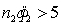 <strong>Which of the following is a required condition for using the normal approximation to the binomial in constructing interval estimate for the difference between two population proportions?</strong> A) and . B) and . C) and . D) and .