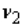 We define as the value of the F with and degrees of freedom such that the area to its left under the F curve is A, while is defined as the value such that the area to its left is A.