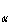 <strong>In a two-tail test for the population mean, the null hypothesis will be rejected at the level of significance if the value of the standardised test statistic z is such that:</strong> A) z > z . B) z < -z . C) -z < z < z . D) |z| > z .
