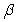A Type II error is represented by and is the probability of failing to reject a false null hypothesis.
