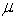 Suppose that a 90% confidence interval for is given by . This notation means that we are 90% confident that falls between and .