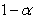 In general, decreasing the confidence level ( ) will narrow the interval.