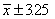 Suppose that a 95% confidence interval for is given by . This notation means that if we repeatedly draw samples of the same size from the same population, 95% of the values of will be such that would lie somewhere between and .