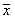Suppose that a 95% confidence interval for is given by . This notation means that if we repeatedly draw samples of the same size from the same population, 95% of the values of will be such that would lie somewhere between and .