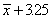 Suppose that a 95% confidence interval for is given by . This notation means that if we repeatedly draw samples of the same size from the same population, 95% of the values of will be such that would lie somewhere between and .
