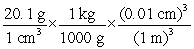 <strong>Which of the following correctly shows how to convert a density of 20.1 g cm<sup>-3</sup> to units of kg m<sup>-3</sup>?</strong> A) B) C) D) E)