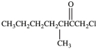 <strong>What is the structure of 1-chloro-3-ethyl-2-heptanone?</strong> A) B) C) D)