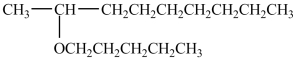 <strong>What is the IUPAC name of the compound shown below? </strong> A)heptyl methyl pentyl ether B)nonyl pentyl ether C)8-pentoxynonane D)2-nonyl pentyl ether E)2-pentoxynonane