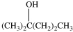 <strong>Which statement concerning the compound shown below is incorrect? </strong> A)It is a tertiary alcohol. B)Its molecular formula is C<sub>6</sub>H<sub>14</sub>O. C)Its name is 2-methyl-2-pentanol. D)It can be oxidized to give a ketone.