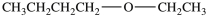 The compound below is expected to be soluble in water.