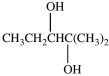 <strong>What product is formed in the hydration reaction shown below? </strong> A) B) C) D)