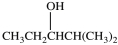 <strong>What product is formed in the hydration reaction shown below? </strong> A) B) C) D)