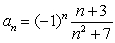 <strong>Determine whether the sequence converges or diverges. </strong> A) converges to 0 B) converges to C) converges to D) diverges