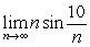 <strong>Evaluate the limit. </strong> A) 10 B) 0 C) 1 D) limit does not exist