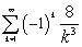 Determine if converges or diverges. Show your work.