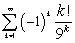 Determine if converges or diverges. Show your work.
