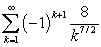 <strong>Determine how many terms are needed to estimate to within 0.001.</strong> A) k = 8000 B) k = 13 C) k = 89 D) k = 5