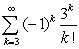 <strong>Determine whether the series is absolutely convergent, conditionally convergent, or divergent. </strong> A) absolutely convergent B) conditionally convergent C) divergent