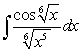 <strong>Evaluate the integral. </strong> A) B) C) D)