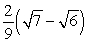 <strong>Evaluate the integral. </strong> A) B) C) D)